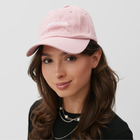 Кепка женская "Awesome" MINAKU, цвет розовый, р-р 58 - фото 321072145