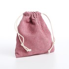 Косметичка - мешок с завязками, цвет сиренево-розовый - фото 2942437