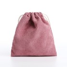 Косметичка - мешок с завязками, цвет сиренево-розовый - фото 8729153