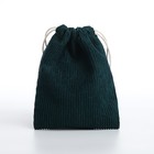 Косметичка - мешок с завязками, цвет зелёный - фото 8729165