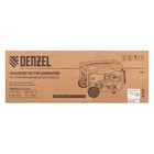 Транспортировочный комплект DENZEL 94669 для генераторов DENZEL PS-25 PS-28 PS-33 PS-33E - Фото 2