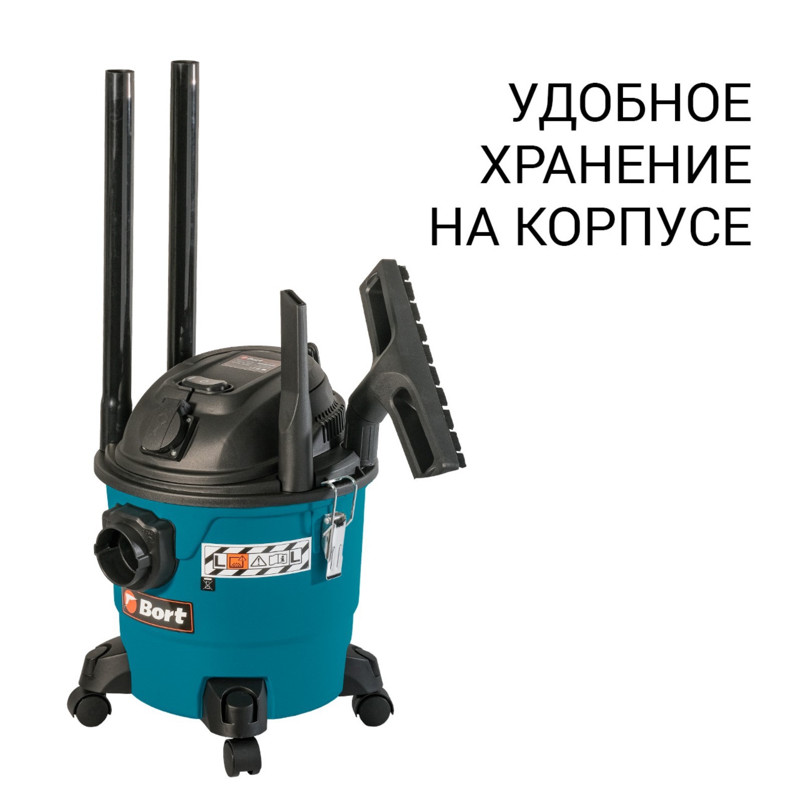 Купить Пылесос Bort Bss