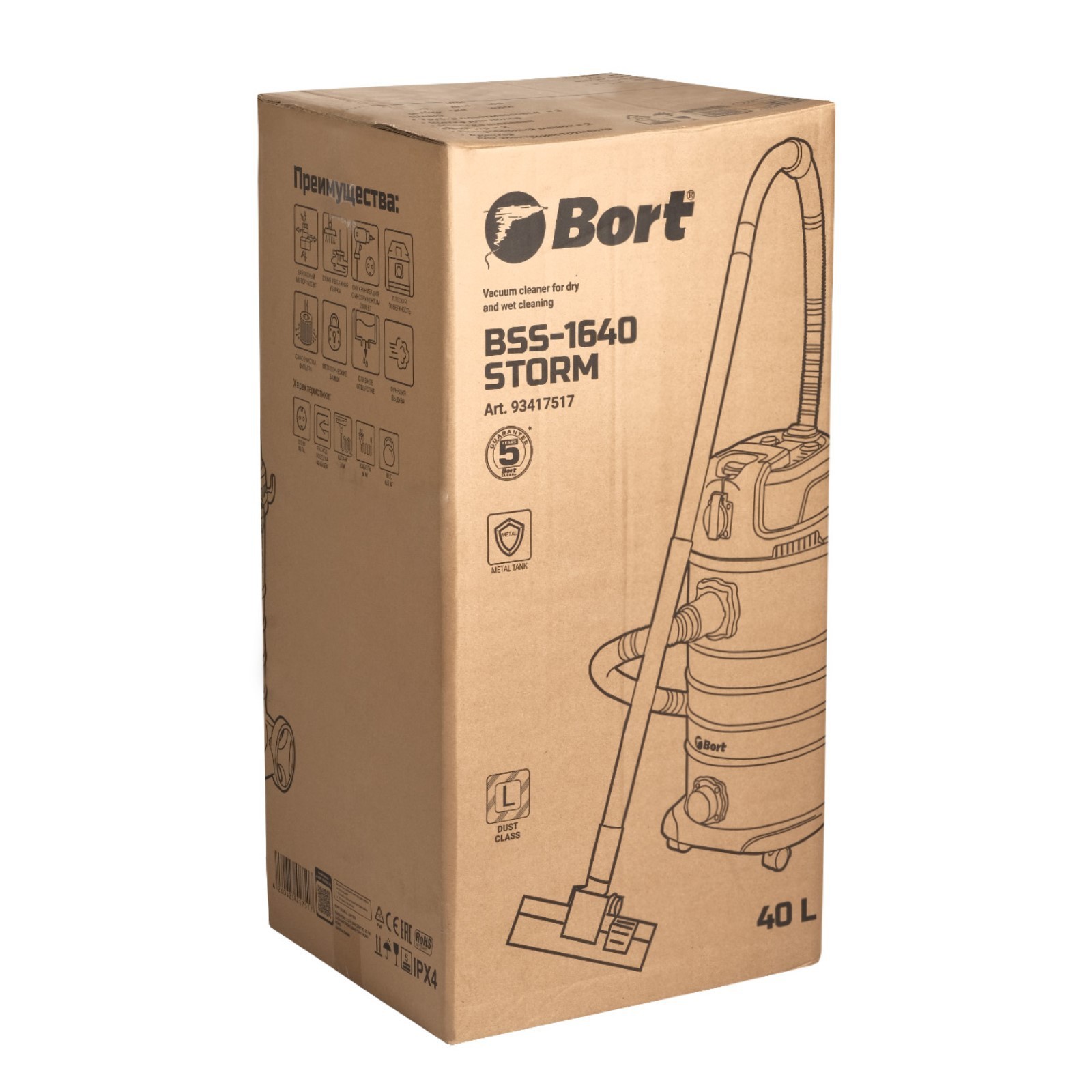 Купить Пылесос Bort Bss