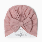 Шапочка Крошка Я «Бантик», розовая, размер 46-48 - Фото 4