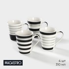 Набор кружек фарфоровых Magistro «Сильвер», 4 предмета: 350 мл - Фото 1