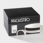 Набор кружек фарфоровых Magistro «Сильвер», 4 предмета: 350 мл - Фото 7
