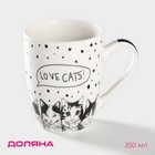 Кружка керамическая Доляна «Коты - это любовь», 350 мл, цвет белый - фото 320957465