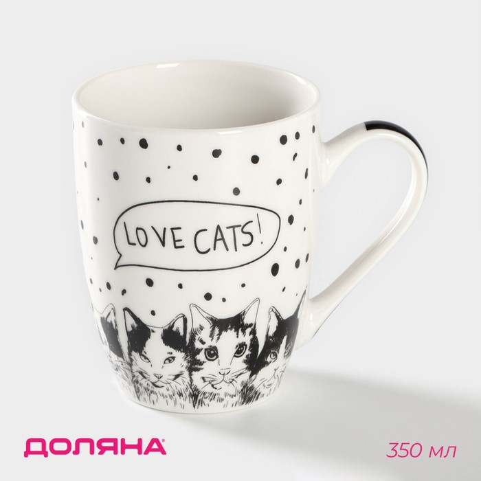 Кружка керамическая Доляна «Коты - это любовь», 350 мл, цвет белый - Фото 1