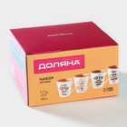 Набор кружек фарфоровых Доляна «Вкусный кофе», 4 предмета: 340 мл - Фото 7