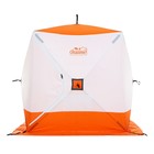 Палатка зимняя куб СЛЕДОПЫТ 1.5 х 1.5 м, ткань Oxford, цвет оранжево-белый, - Фото 1