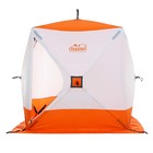 Палатка зимняя куб СЛЕДОПЫТ 1.5 х 1.5 м, ткань Oxford, цвет оранжево-белый, - Фото 2