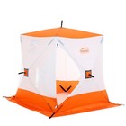 Палатка зимняя куб СЛЕДОПЫТ 1.5 х 1.5 м, ткань Oxford, цвет оранжево-белый, - фото 8888386