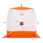 Палатка зимняя куб СЛЕДОПЫТ 1.8 х 1.8 м, ткань Oxford, цвет оранжево-белый - фото 320957529