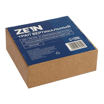 Трап ZEIN engr, 100×100 мм, вертикальный, внеш/внутр d=40/37 мм, нержав сталь, черный