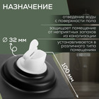 Трап ZEIN, 100×100 мм, вертикальный, с патрубком, нержавеющая сталь, черный 9472809