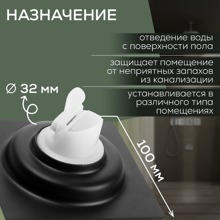 Трап ZEIN, 100х100 мм, вертикальный, с патрубком, нержавеющая сталь, черный - фото 18583173 Трап ZEIN, 100х100 мм, вертикальный, с патрубком, нержавеющая сталь, черный - фото 18583173