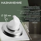 Трап ZEIN engr, 100×100 мм, вертикальный, с сеткой для задержки волос, нержав сталь, хром 9472812 - фото 14275160