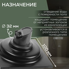 Трап ZEIN engr, 100х100 мм, вертикальный, d=32 мм, нержавеющая сталь, черный 9599386 - фото 14275176