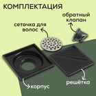 Трап ZEIN engr, 100х100 мм, вертикальный, d=32 мм, нержавеющая сталь, черный 9599386 - фото 14275177