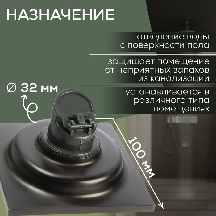 Трап ZEIN, 100х100 мм, вертикальный, d=32 мм, нержавеющая сталь, серый - фото 18583217 Трап ZEIN, 100х100 мм, вертикальный, d=32 мм, нержавеющая сталь, серый - фото 18583217