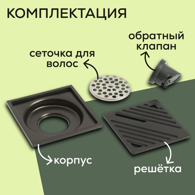 Трап ZEIN, 100×100 мм, вертикальный, d=32 мм, нержавеющая сталь, серый