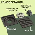 Трап ZEIN, 100×100 мм, вертикальный, d=32 мм, нержавеющая сталь, серый 9599391 - фото 12651884