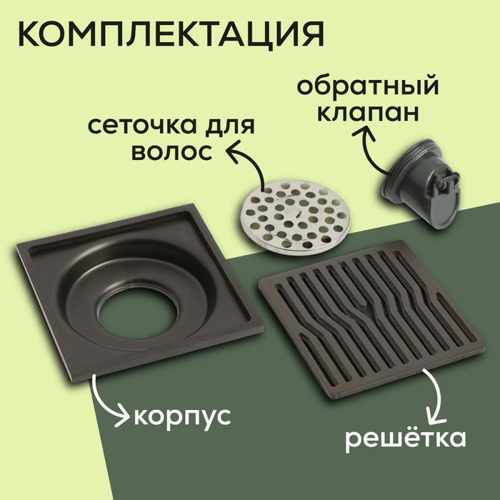 Трап ZEIN, 100х100 мм, вертикальный, d=32 мм, нержавеющая сталь, серый - фото 18583246 Трап ZEIN, 100х100 мм, вертикальный, d=32 мм, нержавеющая сталь, серый - фото 18583246