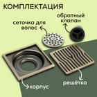 Трап ZEIN, 100×100 мм, вертикальный, d=32 мм, нержавеющая сталь, античная бронза 9599392 - фото 12735565