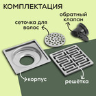 Трап ZEIN engr, 100х100 мм, вертикальный, d=32 мм, нержавеющая сталь, хром 9599393