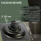 Трап ZEIN, 100×100 мм, вертикальный, d=32 мм, нержавеющая сталь, серый 9599395 - фото 12651892