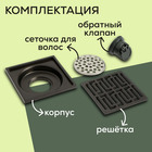 Трап ZEIN, 100×100 мм, вертикальный, d=32 мм, нержавеющая сталь, серый 9599395 - фото 12651893