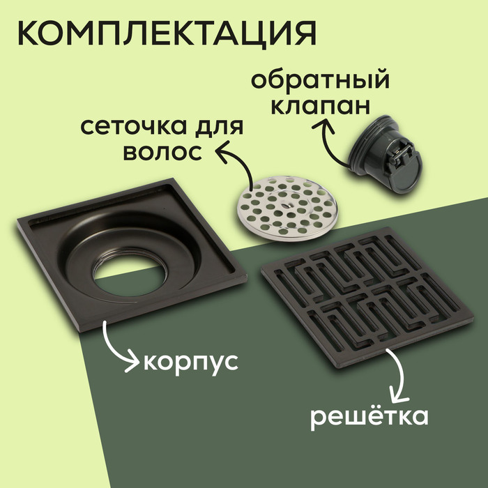 Трап ZEIN, 100х100 мм, вертикальный, d=32 мм, нержавеющая сталь, серый - фото 18583274 Трап ZEIN, 100х100 мм, вертикальный, d=32 мм, нержавеющая сталь, серый - фото 18583274