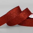 Лента декоративная «Блёстки», 25 мм × 9,1 ± 0,5 м, цвет красный - фото 320957734