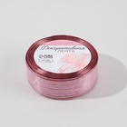 Лента капроновая, с люрексом, 25 мм ? 9,1 ± 0,5 м, цвет розовый/серебряный (комплект 3 шт) - фото 26910461