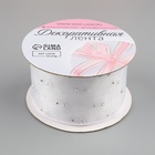 Лента капроновая, со стразами, 38 мм × 9.1 ± 0.5 м, цвет белый - Фото 3