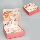 Коробка подарочная складная, упаковка, «Ты совершенство», 8 марта, 26 х 26 х 8 см - фото 8481120