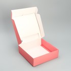 Коробка подарочная складная, упаковка, «Ты совершенство», 8 марта, 26 х 26 х 8 см - Фото 5