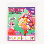 Набор для творчества. Букет из фетра с пуговицами «Астры» - Фото 6