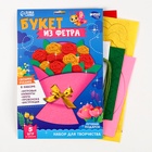 Цветы своими руками из фетра «Букет роз», набор для творчества - Фото 2