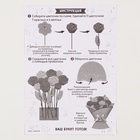 Цветы своими руками из фетра «Букет роз», набор для творчества - Фото 6