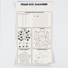 Набор для творчества. Букет из фетра «Ромашки» - Фото 5