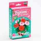 Цветы своими руками в горшочке «Букет розовых цветочков», набор для творчества - Фото 6