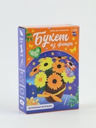 Набор для творчества. Букет из фетра в горшочке «Подсолнухи» - Фото 2