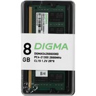 Память DDR4 8GB 2666MHz Digma DGMAS42666008D RTL PC4-21300 CL19 SO-DIMM 260-pin 1.2В dual r   102936 10293684 - фото 167417