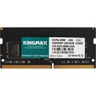 Память DDR4 4GB 2666MHz Kingmax KM-SD4-2666-4GS RTL PC4-21300 CL19 SO-DIMM 260-pin 1.2В dua   102936 - Фото 2
