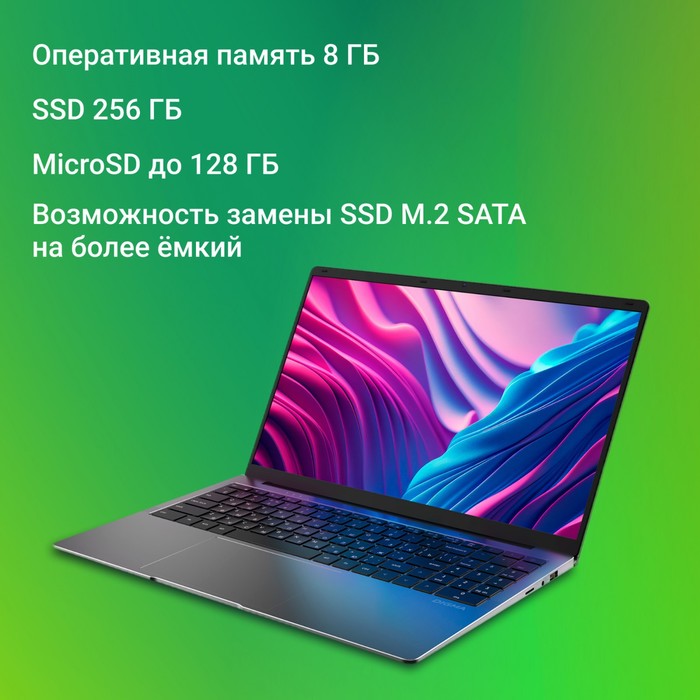 Ноутбук Digma EVE P5850 Pentium Silver N5030 8Gb SSD256Gb Intel UHD Graphics 605 15.6" FHD   1029412 - фото 51516270