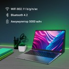 Ноутбук Digma EVE P5850 Pentium Silver N5030 8Gb SSD256Gb Intel UHD Graphics 605 15.6" FHD 1029412 - фото 51516272 Ноутбук Digma EVE P5850 Pentium Silver N5030 8Gb SSD256Gb Intel UHD Graphics 605 15.6" FHD 1029412 - фото 51516272