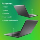 Ноутбук Digma EVE P5850 Pentium Silver N5030 8Gb SSD256Gb Intel UHD Graphics 605 15.6" FHD 1029412 - фото 51516273 Ноутбук Digma EVE P5850 Pentium Silver N5030 8Gb SSD256Gb Intel UHD Graphics 605 15.6" FHD 1029412 - фото 51516273
