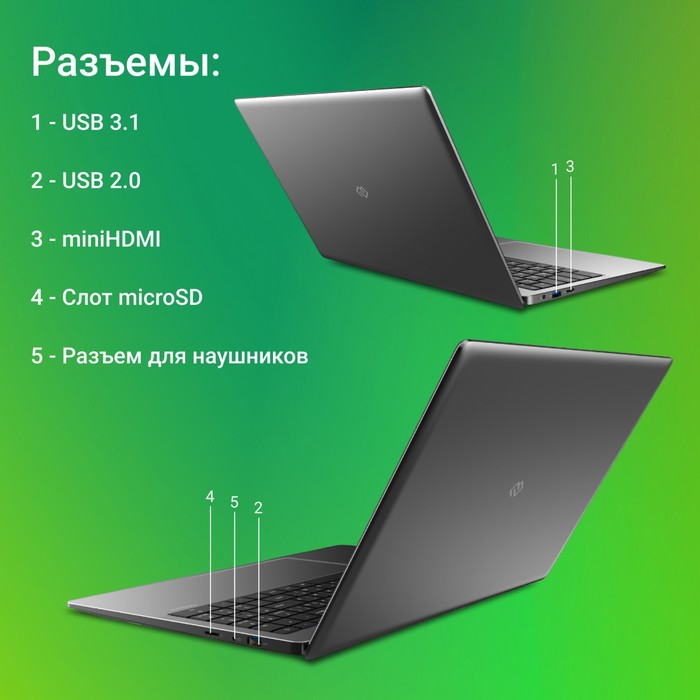 Ноутбук Digma EVE P5850 Pentium Silver N5030 8Gb SSD256Gb Intel UHD Graphics 605 15.6" FHD   1029412 - фото 51516273