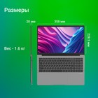 Ноутбук Digma EVE P5850 Pentium Silver N5030 8Gb SSD256Gb Intel UHD Graphics 605 15.6" FHD 1029412 - фото 51516274 Ноутбук Digma EVE P5850 Pentium Silver N5030 8Gb SSD256Gb Intel UHD Graphics 605 15.6" FHD 1029412 - фото 51516274